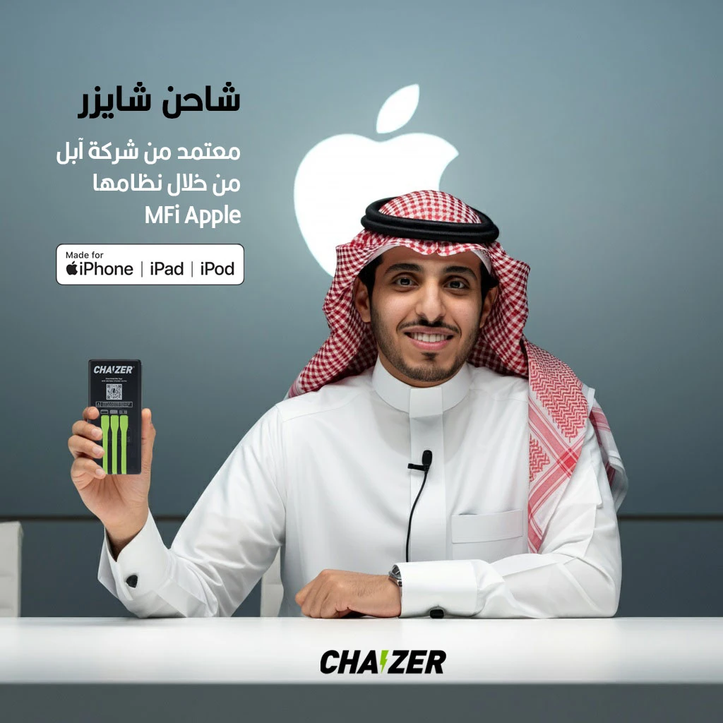 chaizer-apple2