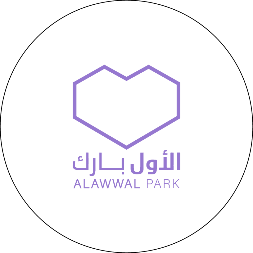 الأول بارك AlAwwal Park