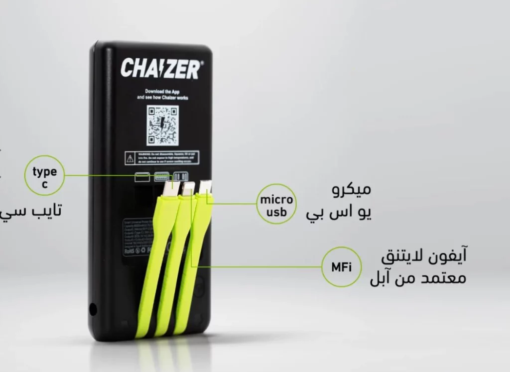 Chaizer Charger - Built-in Cables